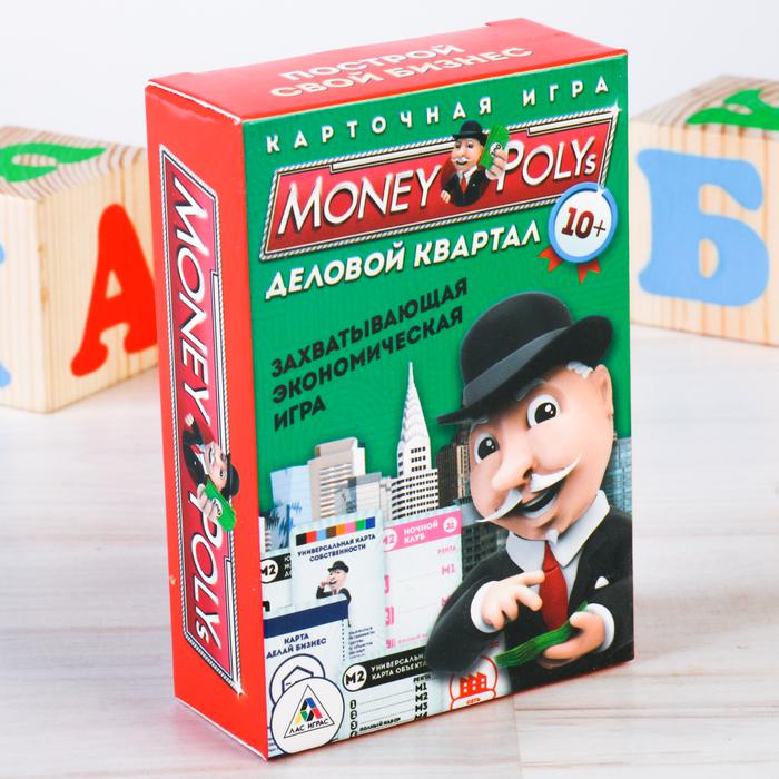 Лас Играс Money Polys 