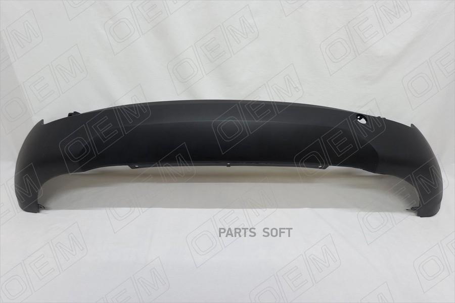 

Oem0293 o.e.m. бампер задний нижняя часть hyundai ix35 (2010-нв), O.E.M. OEM0293