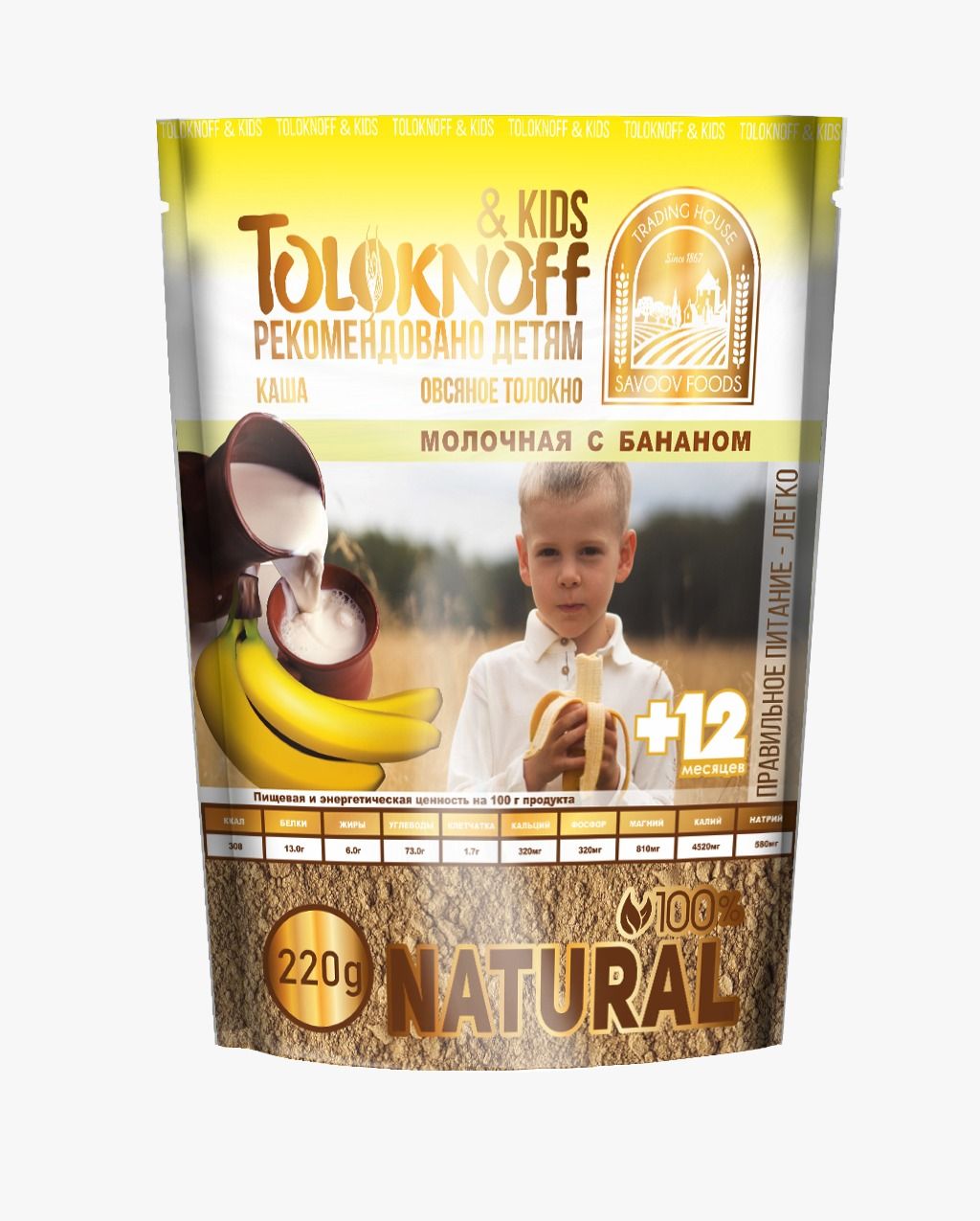 Каша Toloknoff kids из овсяного толокна с молоком-бананом 220г