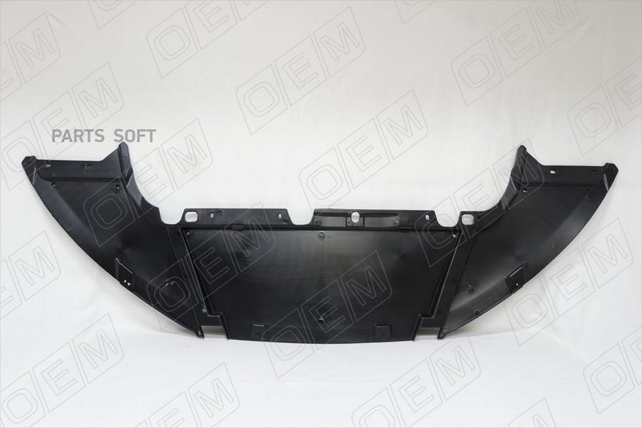 

Oem3665 o.e.m. защита под бампер передний ford focus 3 2011-2015, O.E.M. OEM3665