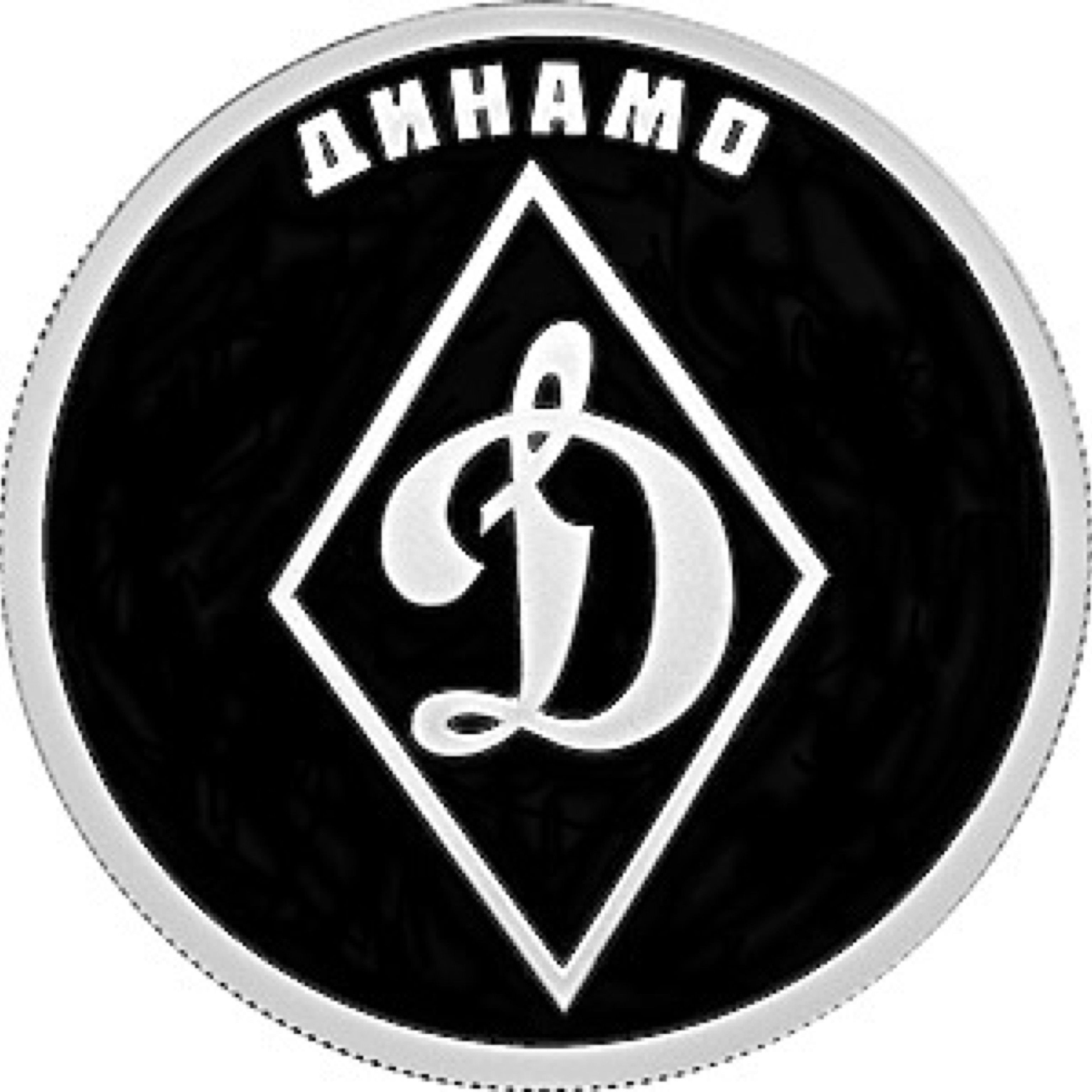 Серебряная монета 1 рубль Динамо в капсуле, Российский спорт, Россия 2023 PF