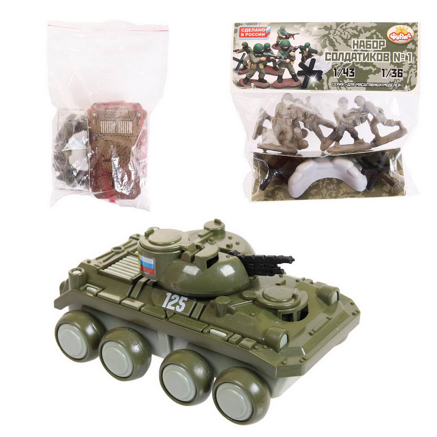 

Игровой набор Форма фигурки солдатиков и боевая машина пехоты НСМ1, НСМ1