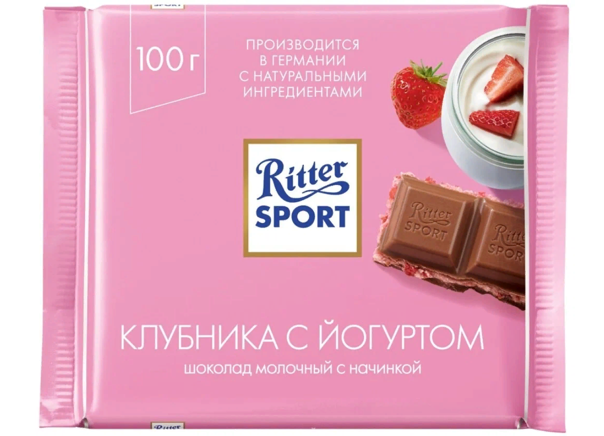 Шоколад RITTER SPORT Клубника с йогуртом, молочный с начинкой, 100 г, Германия (2шт.)