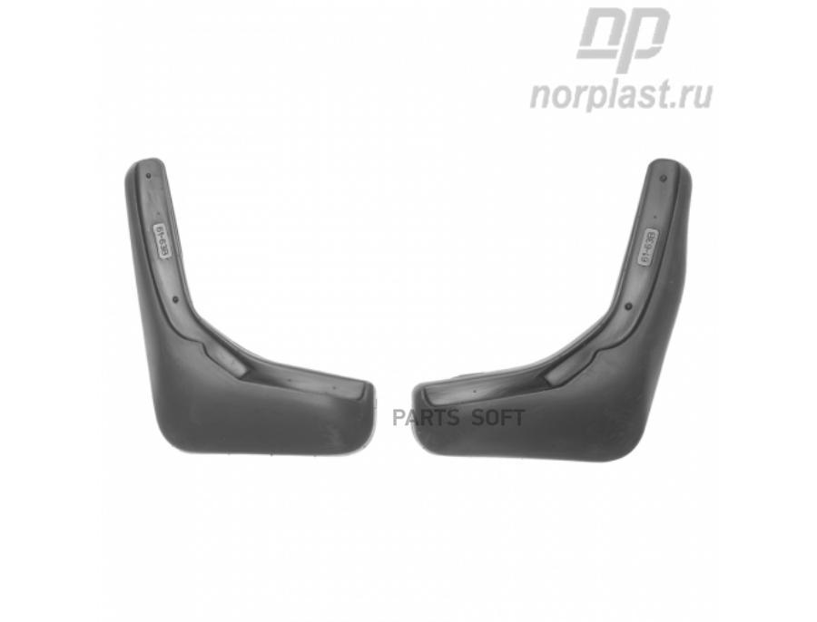 

NORPLAST Брызговики задние NORPLAST NPLBr6163B