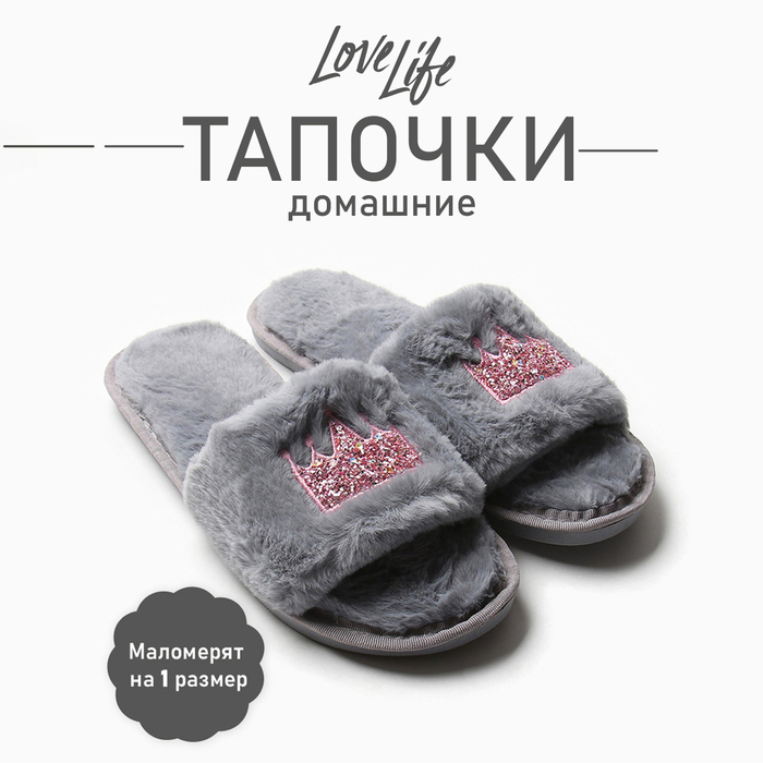 Тапочки женские LoveLife 96905 серые 38-39 RU