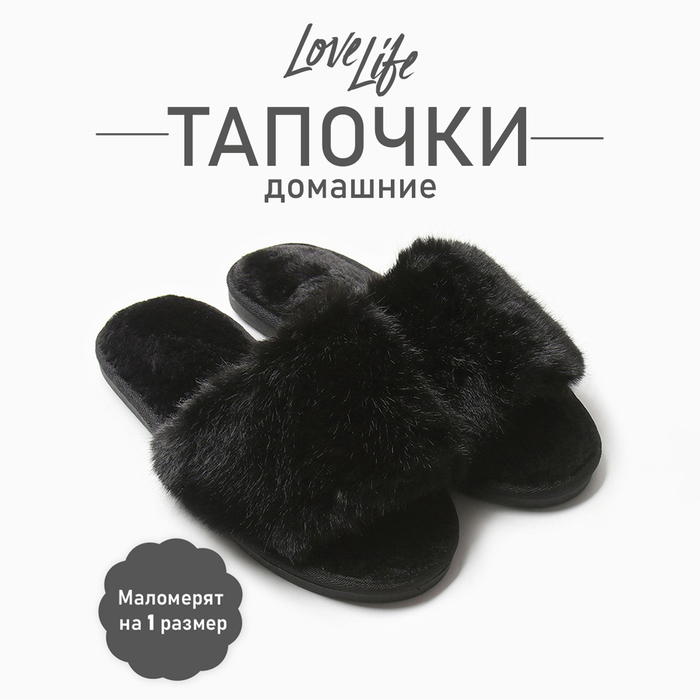 

Тапочки женские LoveLife 96890-1 черные 39-40 RU, Черный, 96890-1