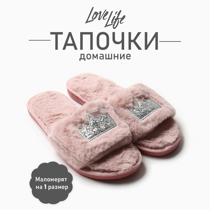 

Тапочки женские LoveLife 96905 розовые 40-41 RU, Розовый, 96905