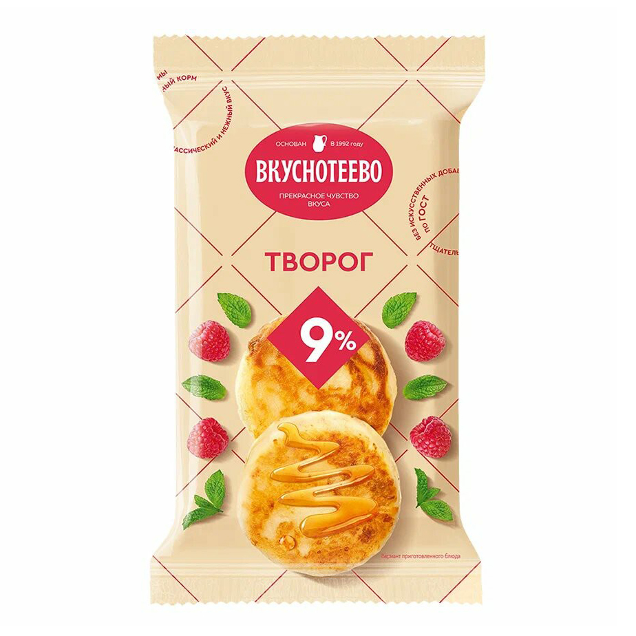 Творог пластовой Вкуснотеево 9% БЗМЖ 180 г