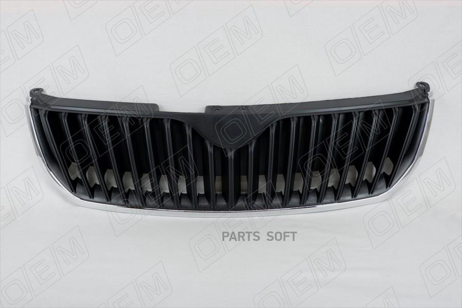 Oem3123 o.e.m. решетка радиатора skoda superb 2 2008-2013