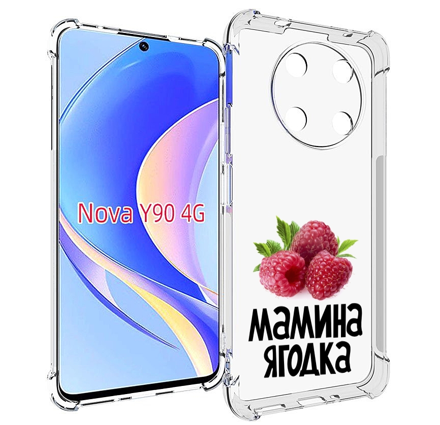 

Чехол MyPads мамина ягодка для Huawei Nova Y90 (CTR-LX1) / Enjoy 50 Pro, Tocco