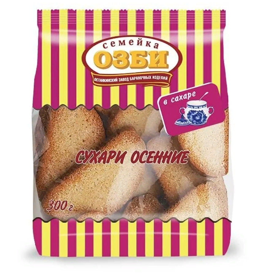 Сухари СЕМЕЙКА ОЗБИ осенние в сахаре, 300 г, 1270, (2шт.)