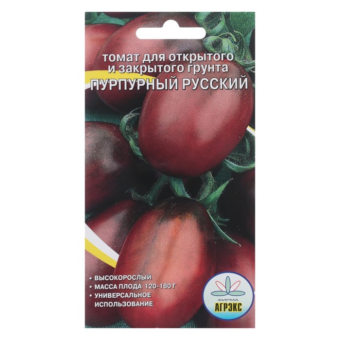 Семена томат Пурпурный русский Агрэкс Р00010150 3 уп.