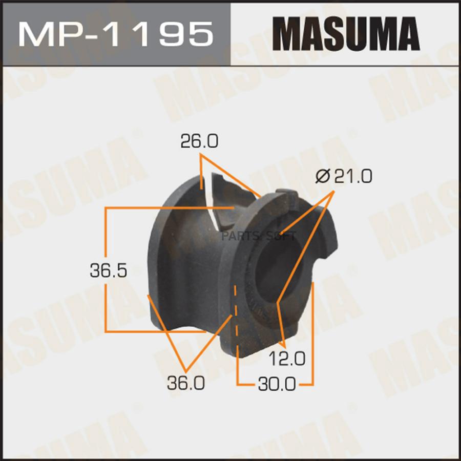 

Втулка стабилизатора masuma front splash | перед | MASUMA MP1195