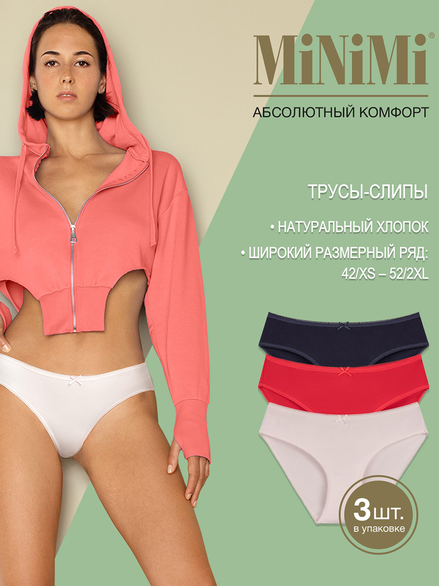 

Комплект трусов женских Minimi BO221 Slip желтый/красный/синий 46 RU, BO221 Slip
