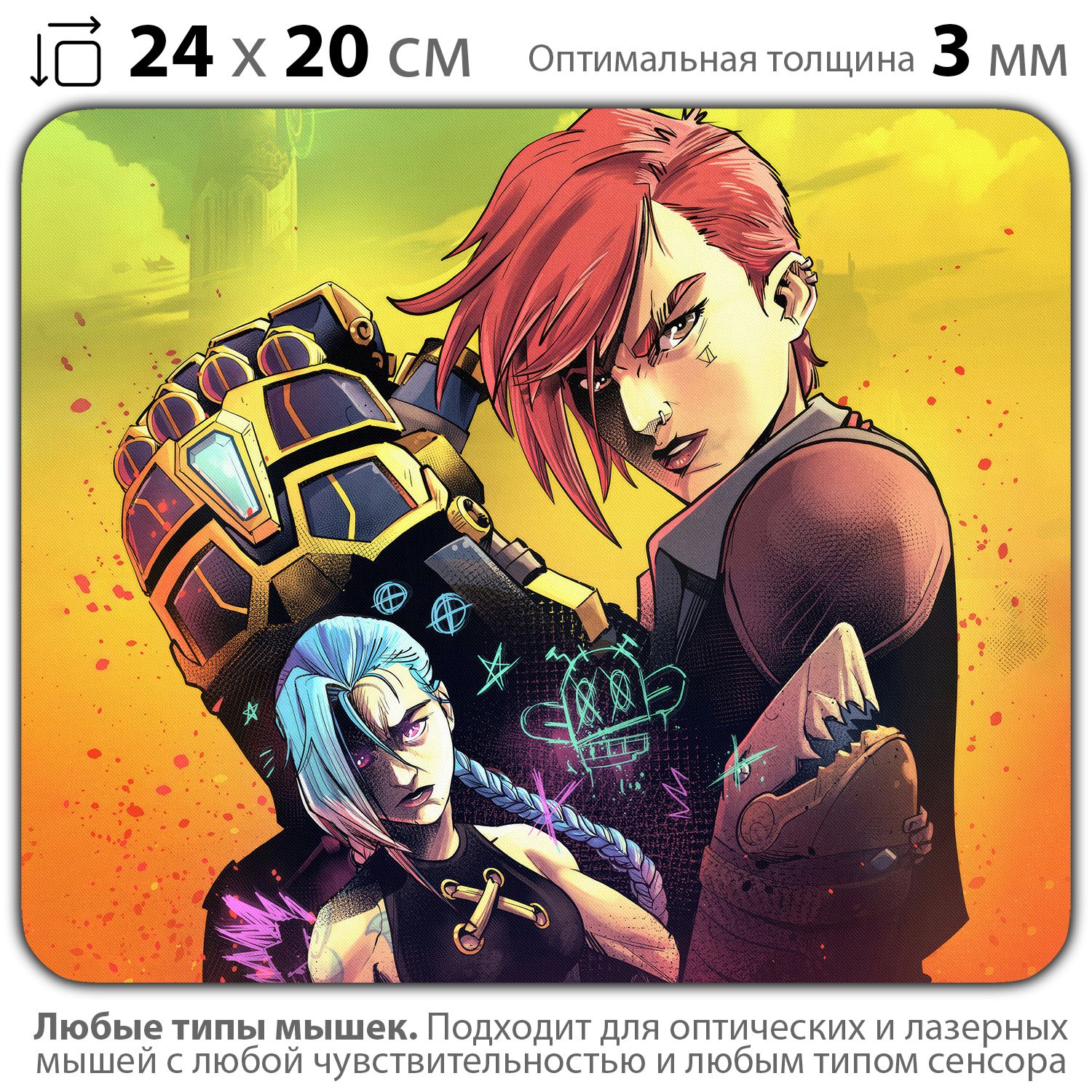 

Коврик для мыши NoBrand PAD03000962, Разноцветный, PAD03000962