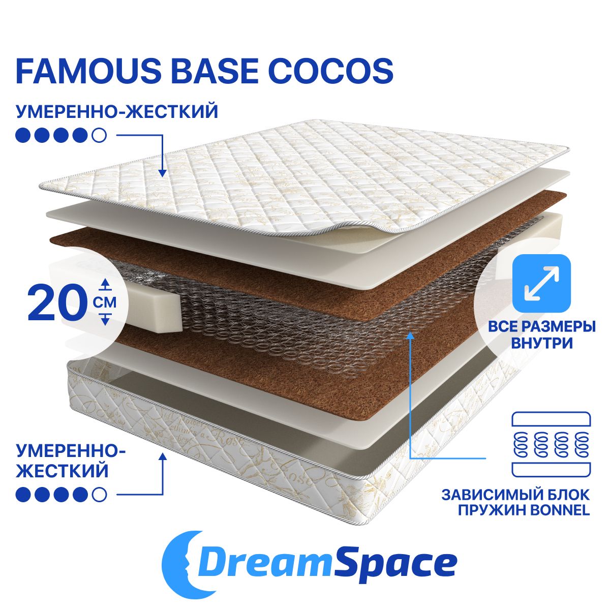 

Матрас DreamSpace Famous Base Cocos, Зависимые пружины, 90х190 см, Белый;серый, Famous Base Cocos