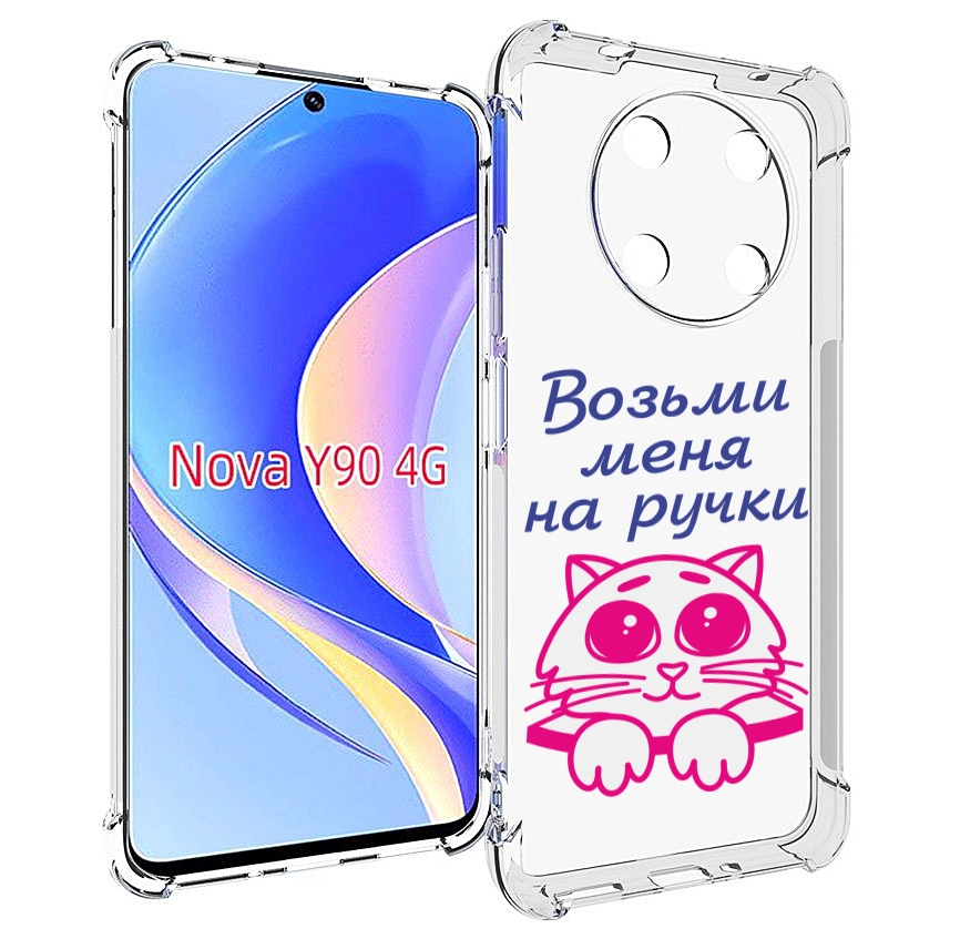 

Чехол MyPads мяу для Huawei Nova Y90 (CTR-LX1) / Enjoy 50 Pro, Tocco