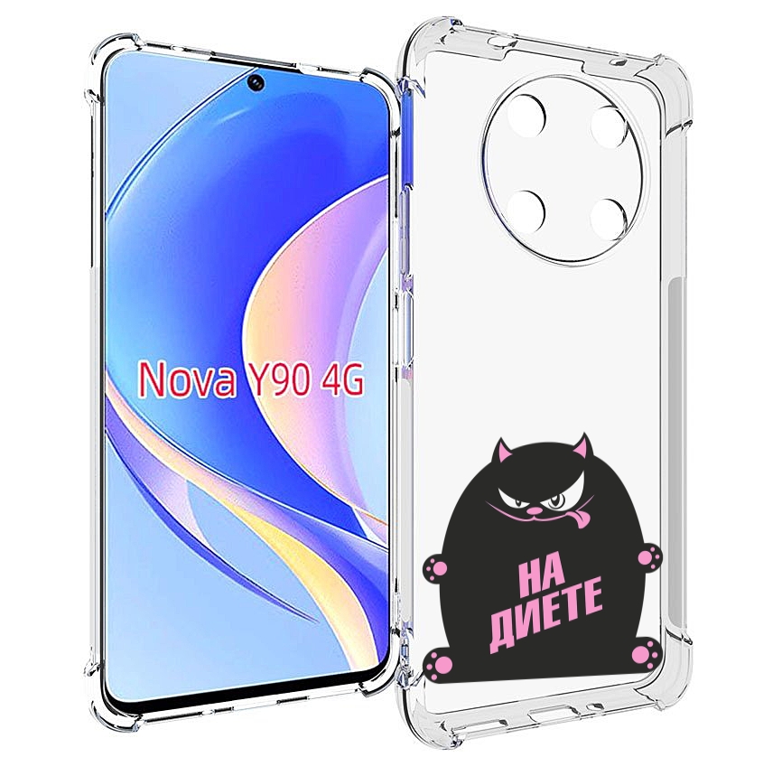 

Чехол MyPads на диете для Huawei Nova Y90 (CTR-LX1) / Enjoy 50 Pro, Tocco