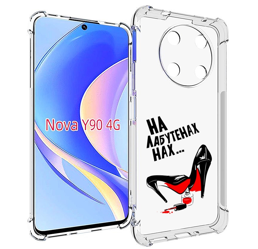 

Чехол MyPads на лабутенах для Huawei Nova Y90 (CTR-LX1) / Enjoy 50 Pro, Tocco