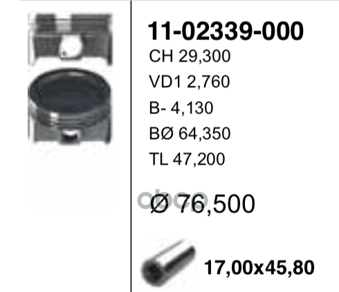 

YENMAK Поршень ДВС без колец VAG 1.6 MPI (105 HS) =76,5 1.2x1.2x2.0 17.0x45.8 12>, 1102339000