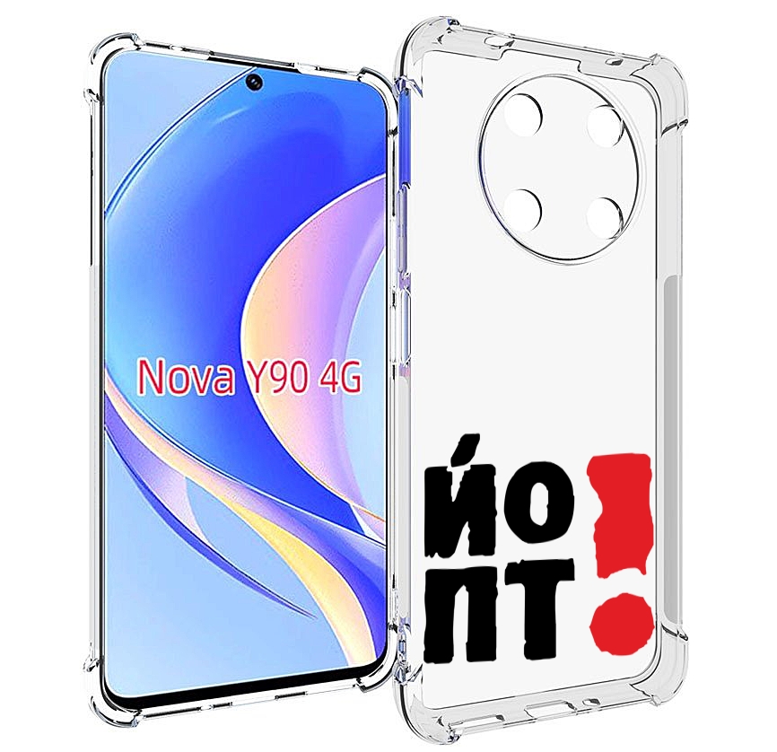 

Чехол MyPads надписть абстракция для Huawei Nova Y90 (CTR-LX1) / Enjoy 50 Pro, Tocco