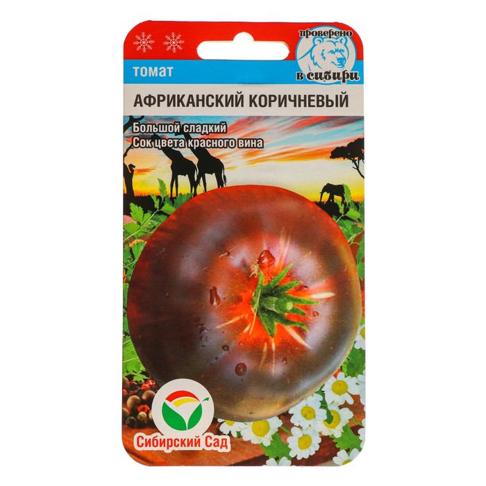

Семена томат Африканский коричневый Сибирский сад 7643784-2p 2 уп.