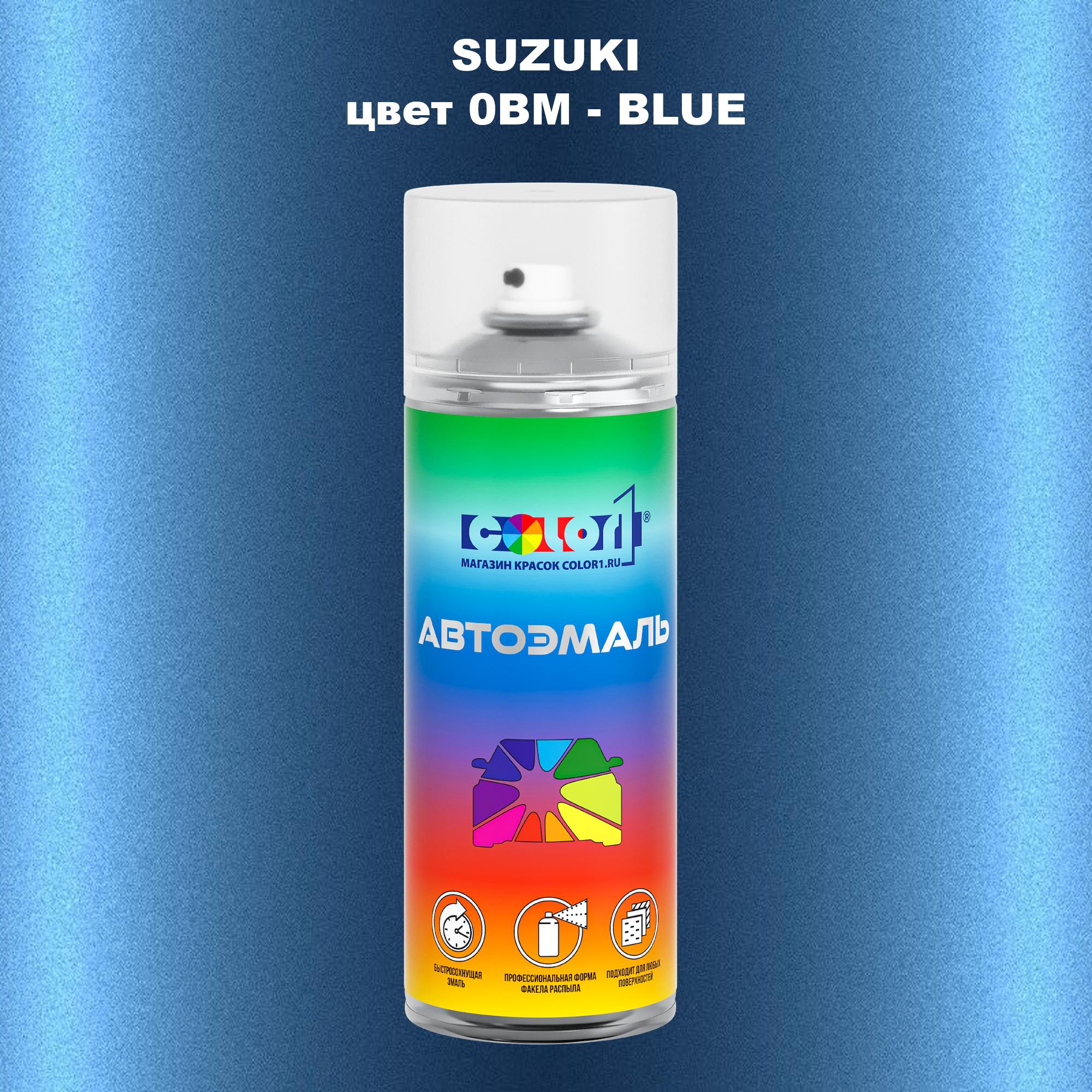 

Аэрозольная краска COLOR1 для SUZUKI, цвет 0BM - BLUE, Прозрачный