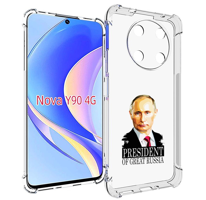 

Чехол MyPads Володька для Huawei Nova Y90 (CTR-LX1) / Enjoy 50 Pro, Tocco