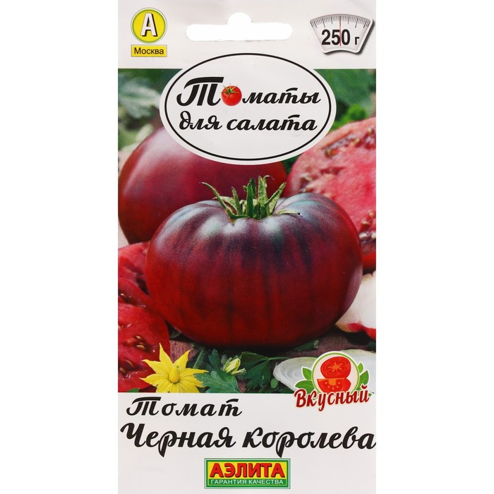 

Семена томат Черная королева Аэлита 1314266-2p 2 уп.