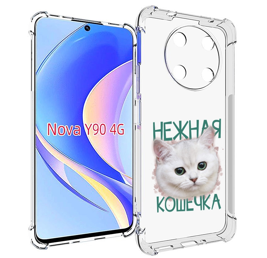 

Чехол MyPads нежная кошечка для Huawei Nova Y90 (CTR-LX1) / Enjoy 50 Pro, Tocco