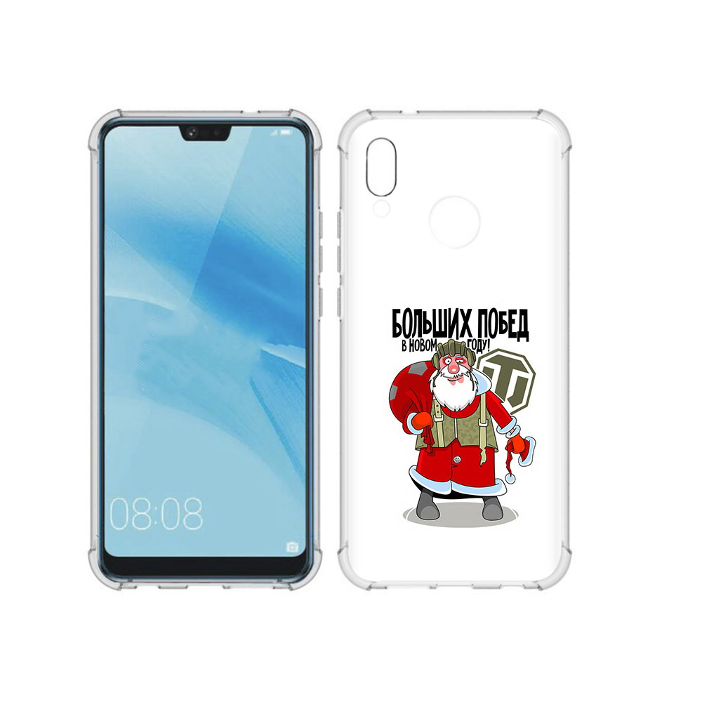 

Чехол MyPads Tocco для Huawei P20 Lite Дед мороз и World of Tanks (PT130405.51.63), Прозрачный, Tocco