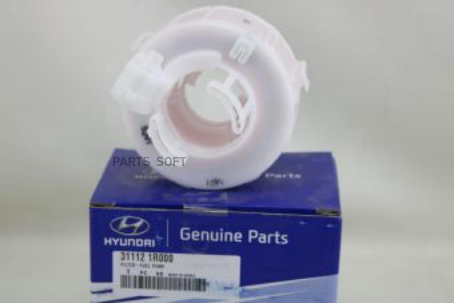 

HYUNDAI-KIA 31112-1R000 Фильтр топливный