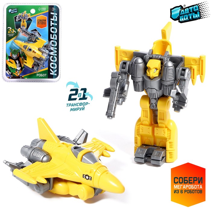

Робот «Самолет», трансформируется