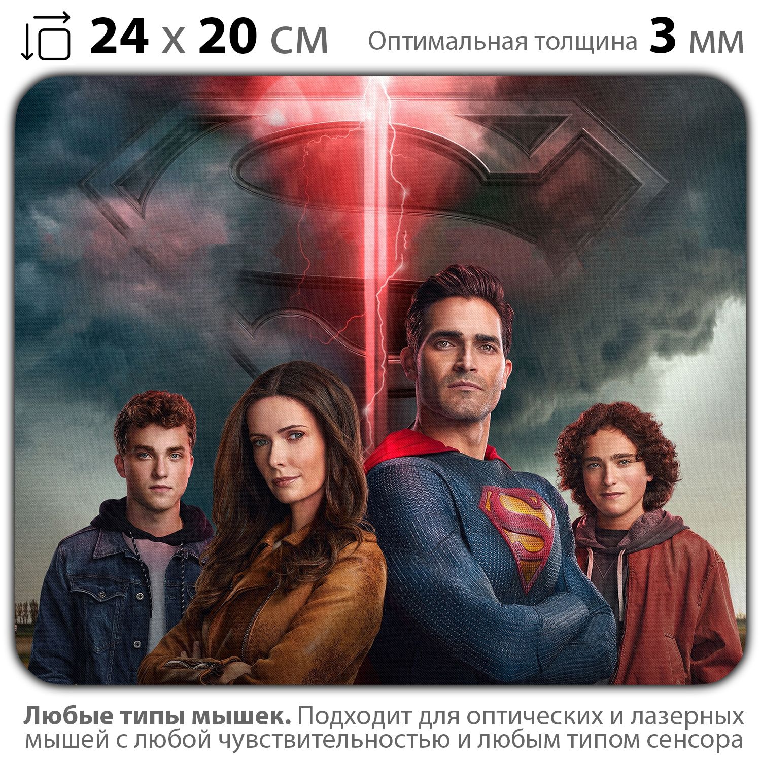

Коврик для мыши NoBrand PAD03000858, PAD03000858
