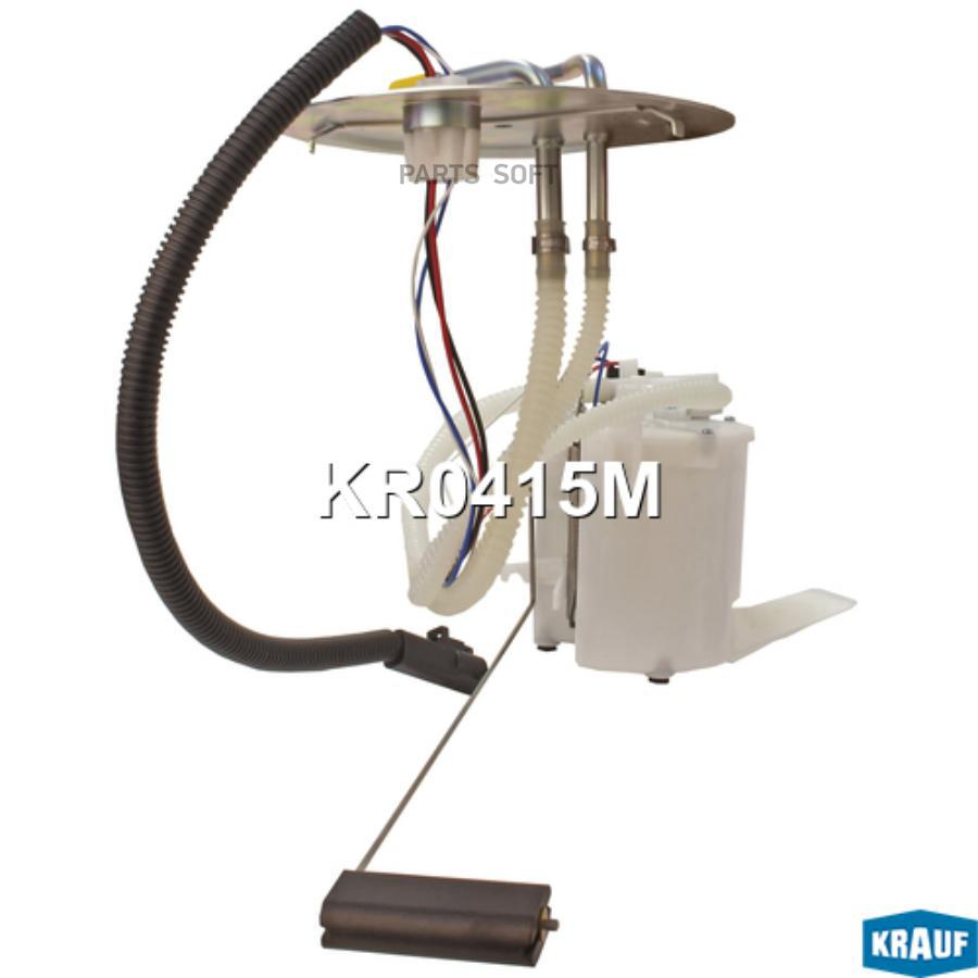 

Модуль В Сборе С Бензонасосом Krauf KR0415M