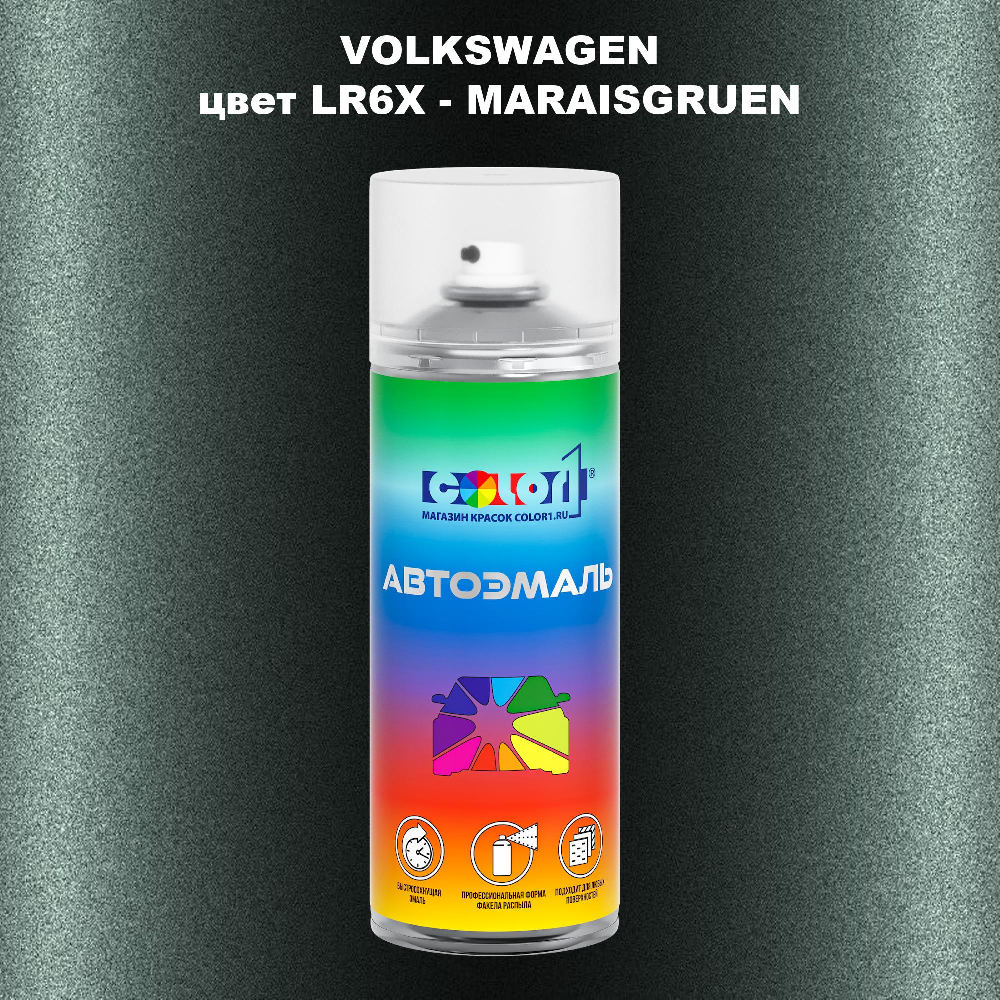 

Аэрозольная краска COLOR1 для VOLKSWAGEN, цвет LR6X - MARAISGRUEN, Прозрачный