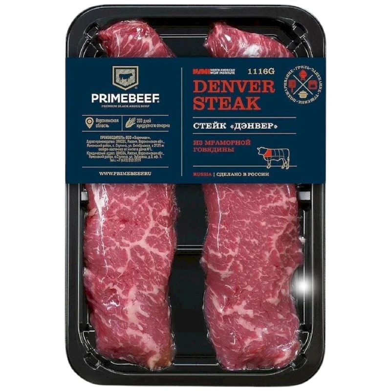 Лопатка говядины стейк Primebeef Дэнвер охлаждённая 300 г 1099₽