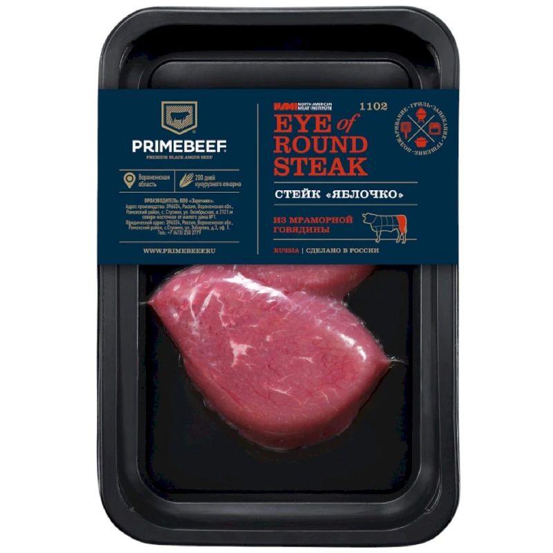 Бедро говядины стейк Primebeef Яблочко охлаждённое 300 г 780₽