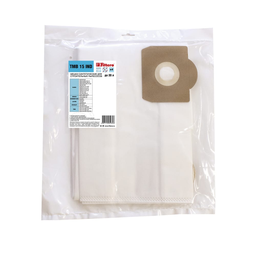 Мешки трехслойные синтетические FILTERO TMB 15 IND (4 шт; 20 л) для пылесоса Bosch, Lavor, трехслойные синтетические мешки для пылесоса makita filtero