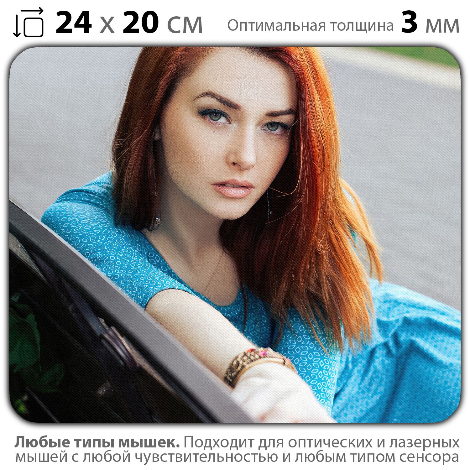 

Коврик для мыши NoBrand PAD03000753, Разноцветный, PAD03000753