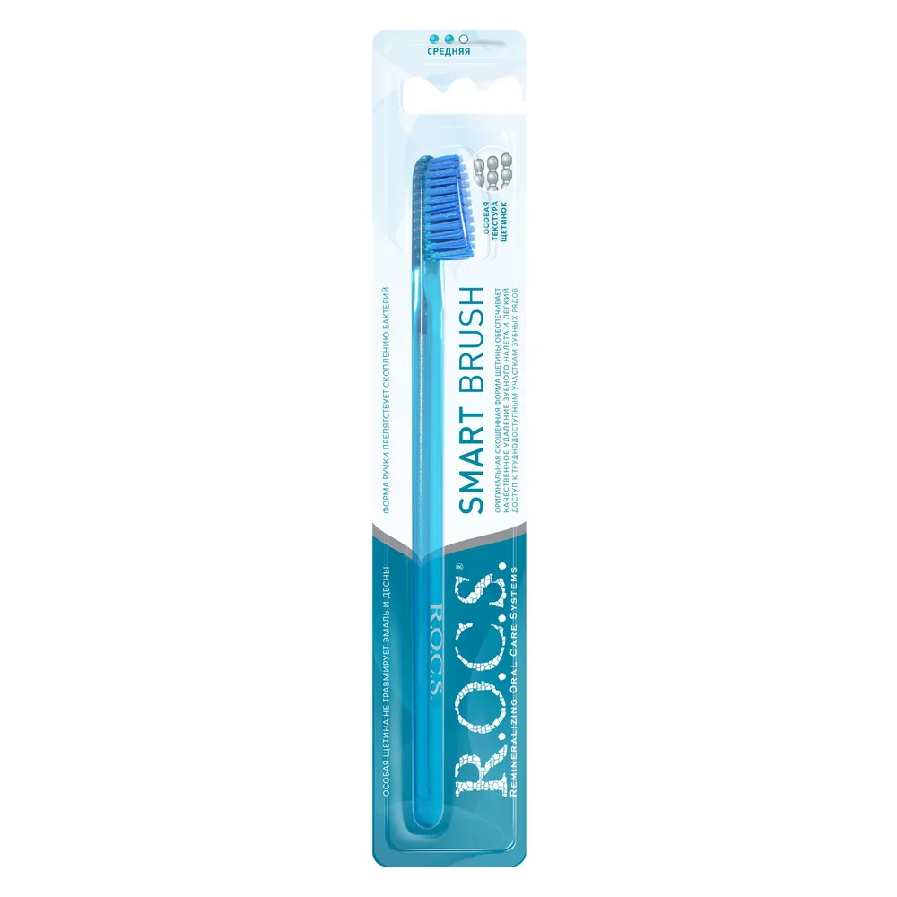 Зубная щетка R.O.C.S. Классическая синяя, средняя зубная щетка вкусвилл классическая средняя в ассортименте