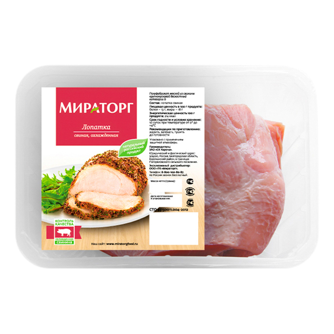 

Лопатка Мираторг Домашняя охлажденная +-1 кг