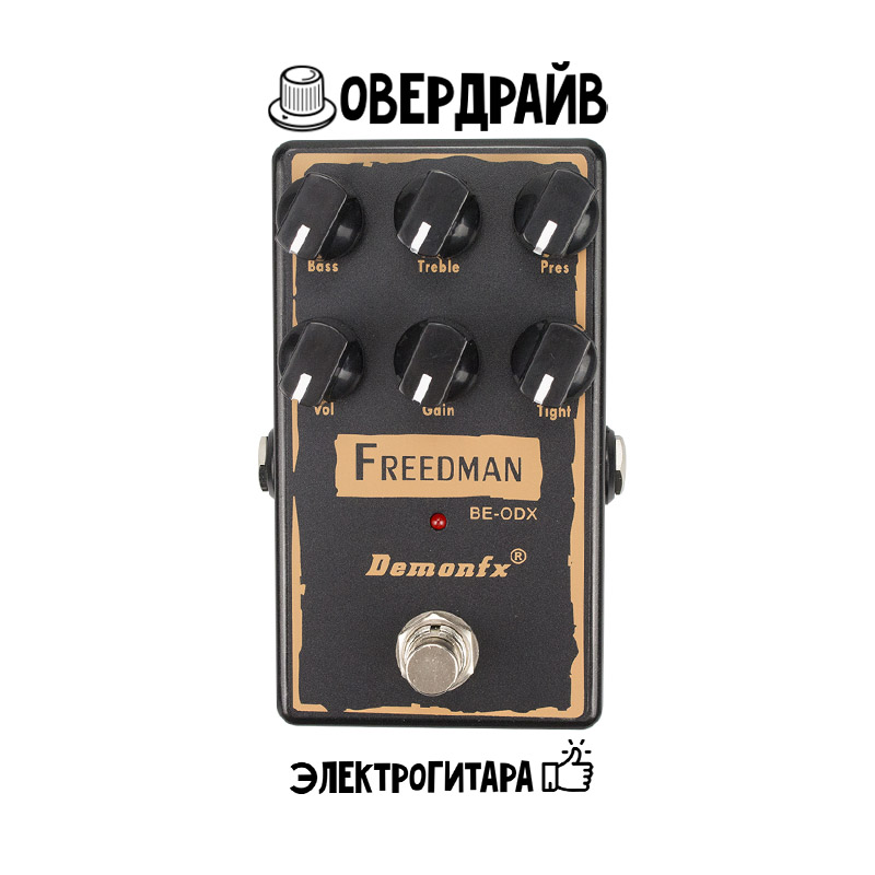 Гитарная педаль эффектов DemonFX BE-ODX Overdrive