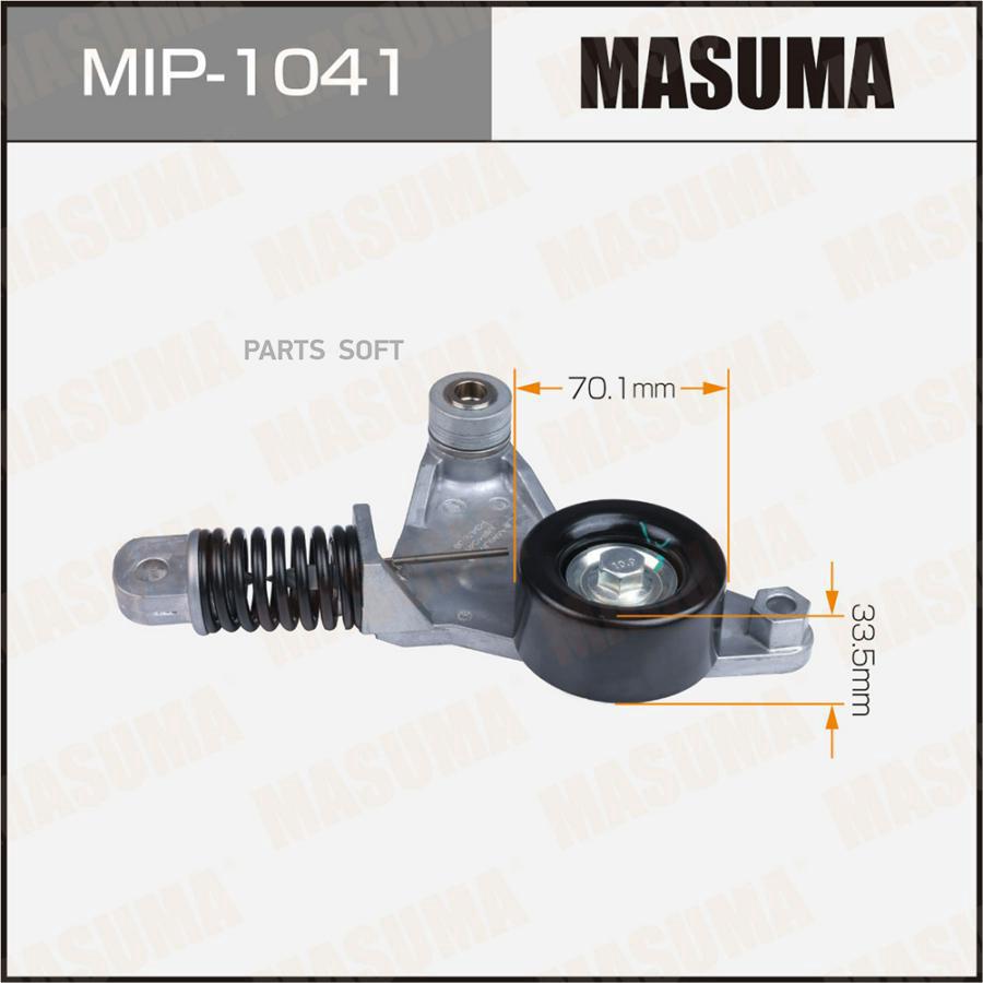 

Натяжитель Ремня Привода Навесного Оборудования MASUMA MIP1041