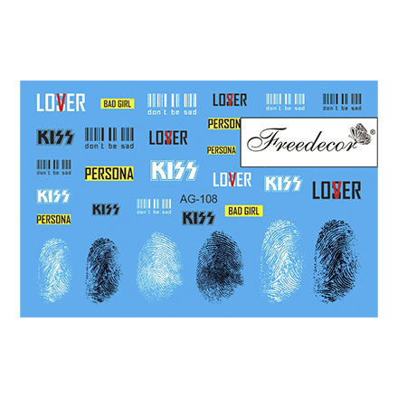 

Набор Freedecor Слайдер-дизайн Аэрография №108, 3 шт.
