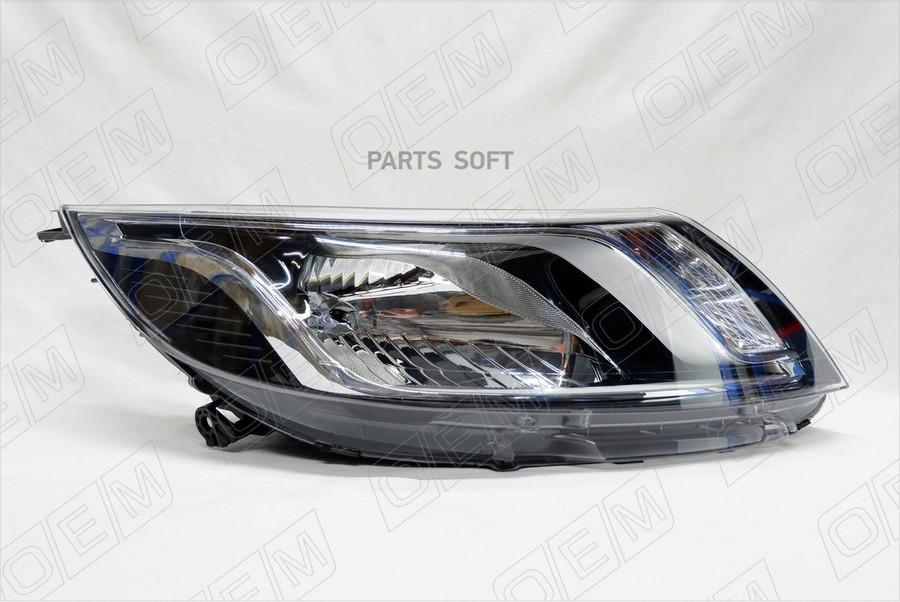 

Oem0015fr o.e.m. фара правая kia rio 3 qb 2011-2015, O.E.M. OEM0015FR