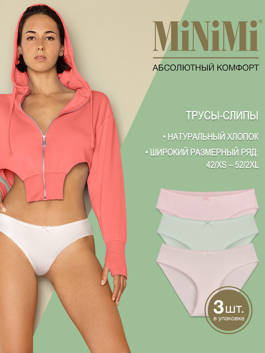 

Комплект трусов женских Minimi BO221 Slip розовый/зеленый/желтый 46 RU 3 шт., BO221 Slip