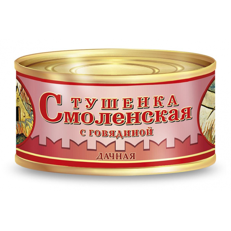 Тушенка Мясные консервы Совпрод Смоленская Дачная с говядиной, 325г, (2шт.)