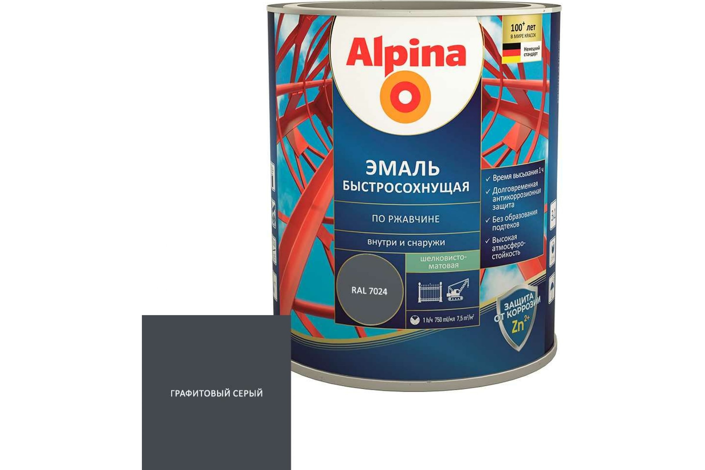фото Alpina эмаль быстросохнущая по ржавчине ral7024 0.75 л 948104220