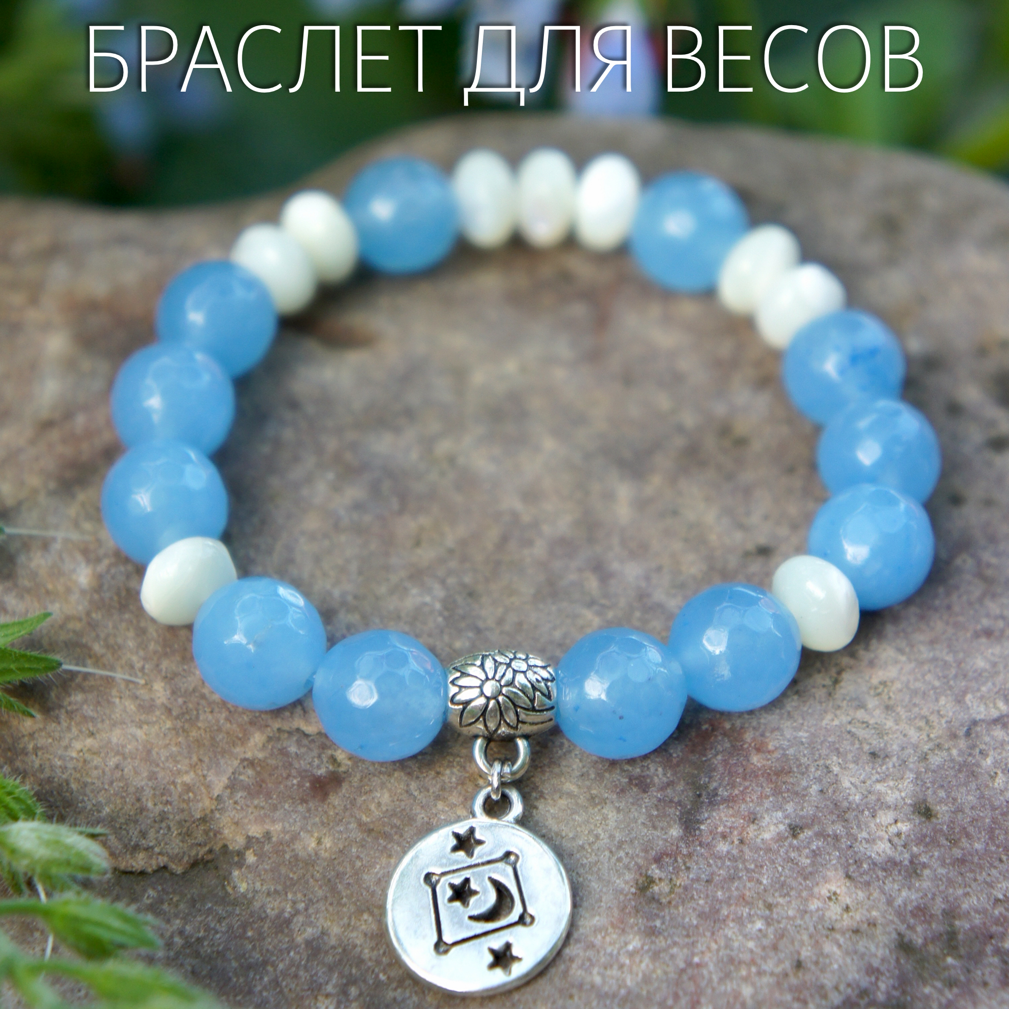 

Браслет из бижутерного сплава р.16 Fancy Moon Бр07Соз, агат, Бр07Соз